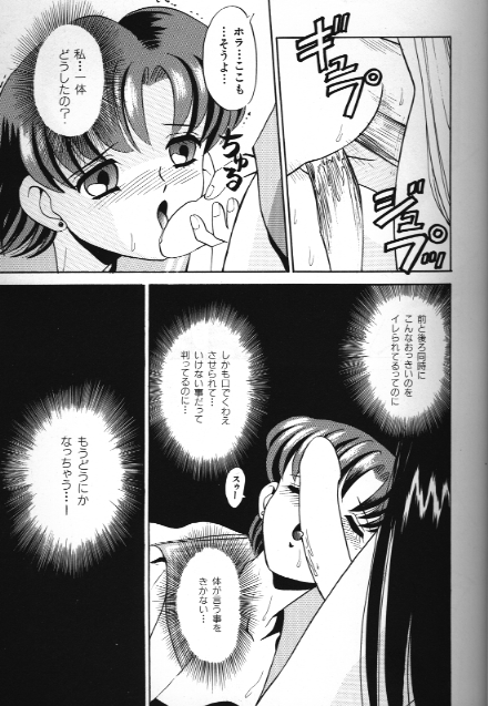 Bishoujo Doujinshi Anthology 18 Moon Paradise