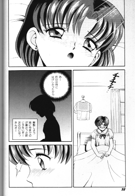 Bishoujo Doujinshi Anthology 18 Moon Paradise