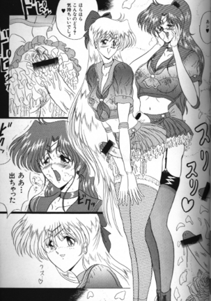 Bishoujo Doujinshi Anthology 18 Moon Paradise Page #77