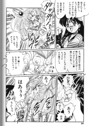 Bishoujo Doujinshi Anthology 18 Moon Paradise Page #56