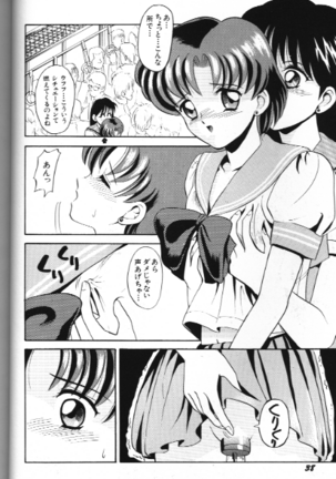 Bishoujo Doujinshi Anthology 18 Moon Paradise Page #38