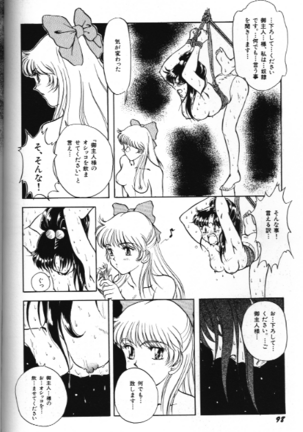 Bishoujo Doujinshi Anthology 18 Moon Paradise Page #98