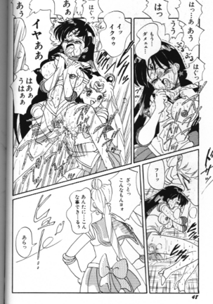 Bishoujo Doujinshi Anthology 18 Moon Paradise Page #48