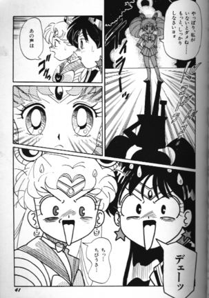 Bishoujo Doujinshi Anthology 18 Moon Paradise Page #41