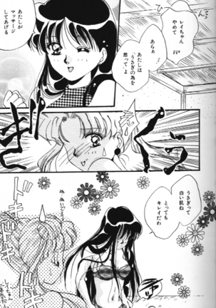 Bishoujo Doujinshi Anthology 18 Moon Paradise Page #7