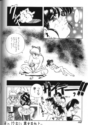 Bishoujo Doujinshi Anthology 18 Moon Paradise Page #108