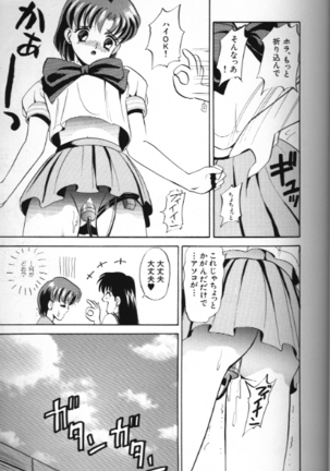 Bishoujo Doujinshi Anthology 18 Moon Paradise Page #37