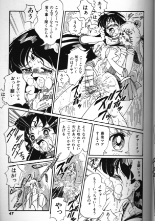 Bishoujo Doujinshi Anthology 18 Moon Paradise Page #47