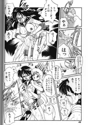 Bishoujo Doujinshi Anthology 18 Moon Paradise Page #46