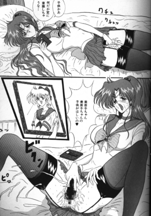 Bishoujo Doujinshi Anthology 18 Moon Paradise Page #67