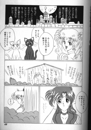 Bishoujo Doujinshi Anthology 18 Moon Paradise Page #65