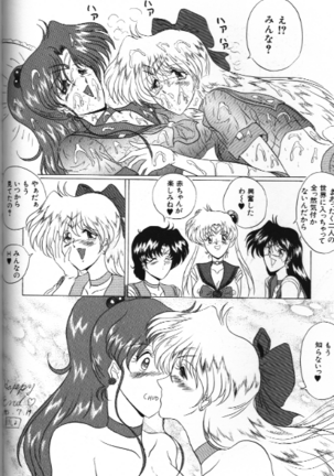 Bishoujo Doujinshi Anthology 18 Moon Paradise Page #90