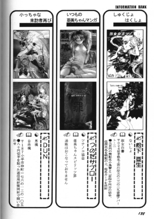 Bishoujo Doujinshi Anthology 18 Moon Paradise Page #138