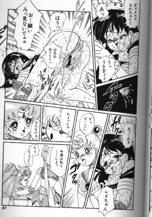 Bishoujo Doujinshi Anthology 18 Moon Paradise Page #51