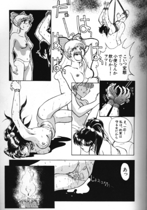 Bishoujo Doujinshi Anthology 18 Moon Paradise Page #99