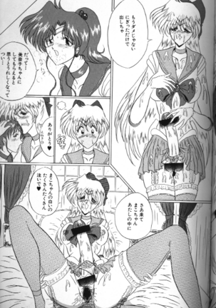 Bishoujo Doujinshi Anthology 18 Moon Paradise Page #71
