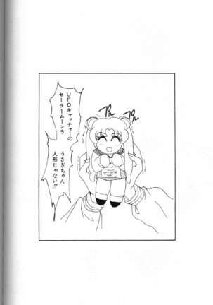 Bishoujo Doujinshi Anthology 18 Moon Paradise Page #110