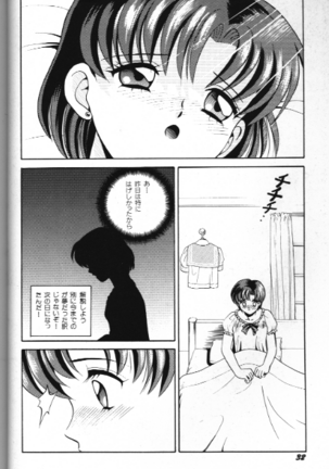 Bishoujo Doujinshi Anthology 18 Moon Paradise Page #32