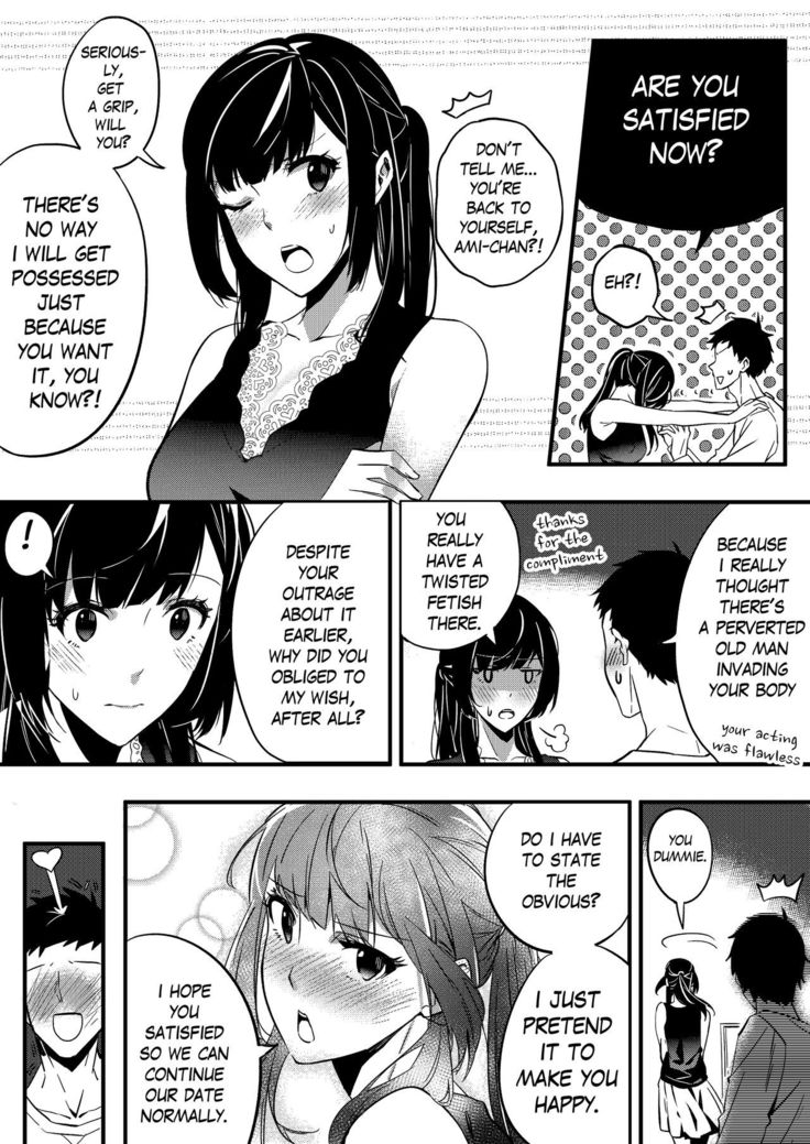 Nottori Kanojo - Possessed Girlfriend
