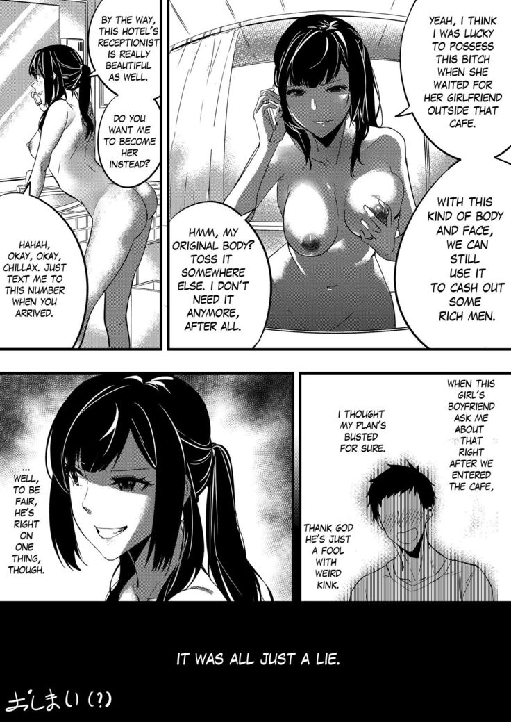 Nottori Kanojo - Possessed Girlfriend