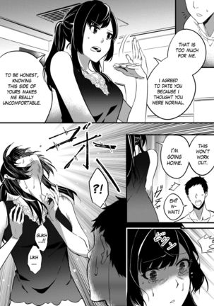 Nottori Kanojo - Possessed Girlfriend - Page 3