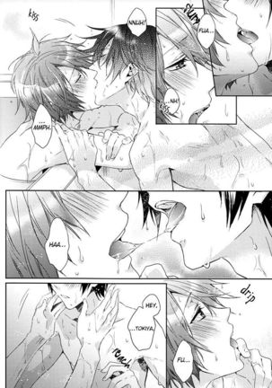Baby’s Breath – Uta no Prince-sama dj Page #15