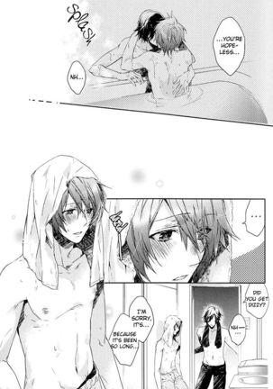 Baby’s Breath – Uta no Prince-sama dj Page #16