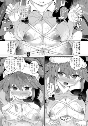 Fudeoroshi wa Kanbanmusume ni Omakaseare! Page #13