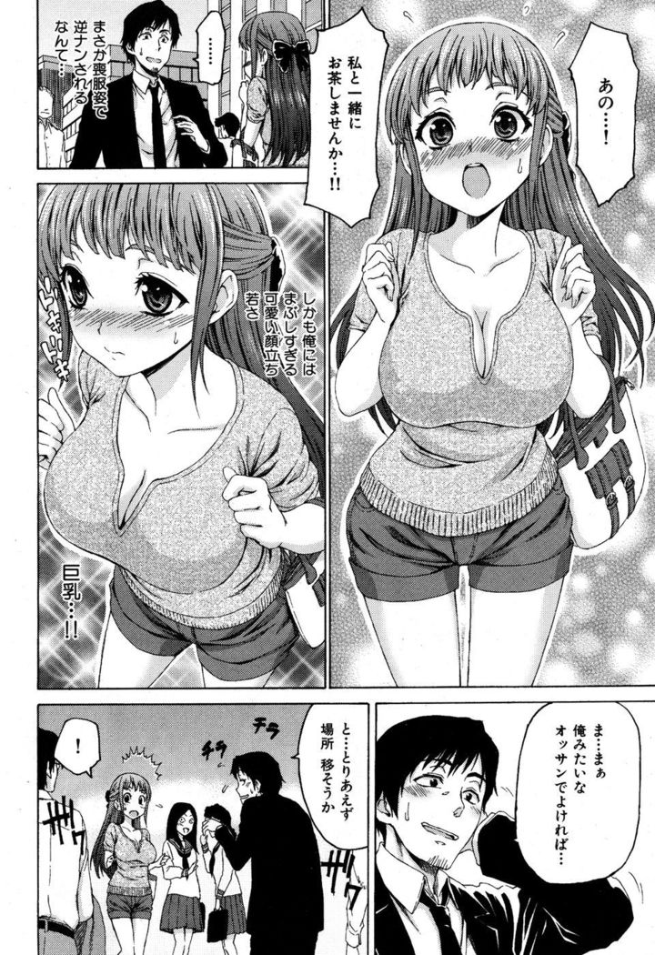 She is here