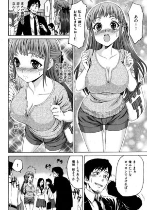 She is here