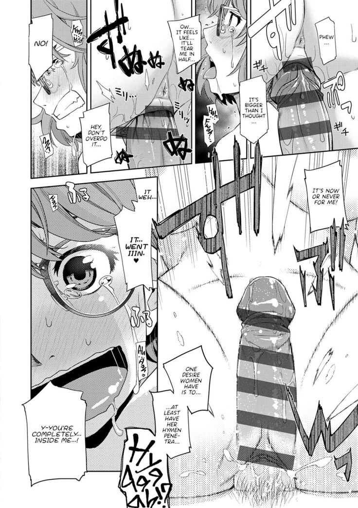 Kimi no Megane ni Koishiteru #1 | I'm in Love With Your Glasses #1