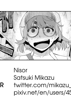 Kimi no Megane ni Koishiteru #1 | I'm in Love With Your Glasses #1 Page #31