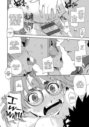Kimi no Megane ni Koishiteru #1 | I'm in Love With Your Glasses #1 Page #28