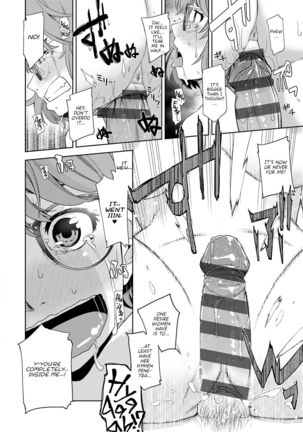 Kimi no Megane ni Koishiteru #1 | I'm in Love With Your Glasses #1 Page #20