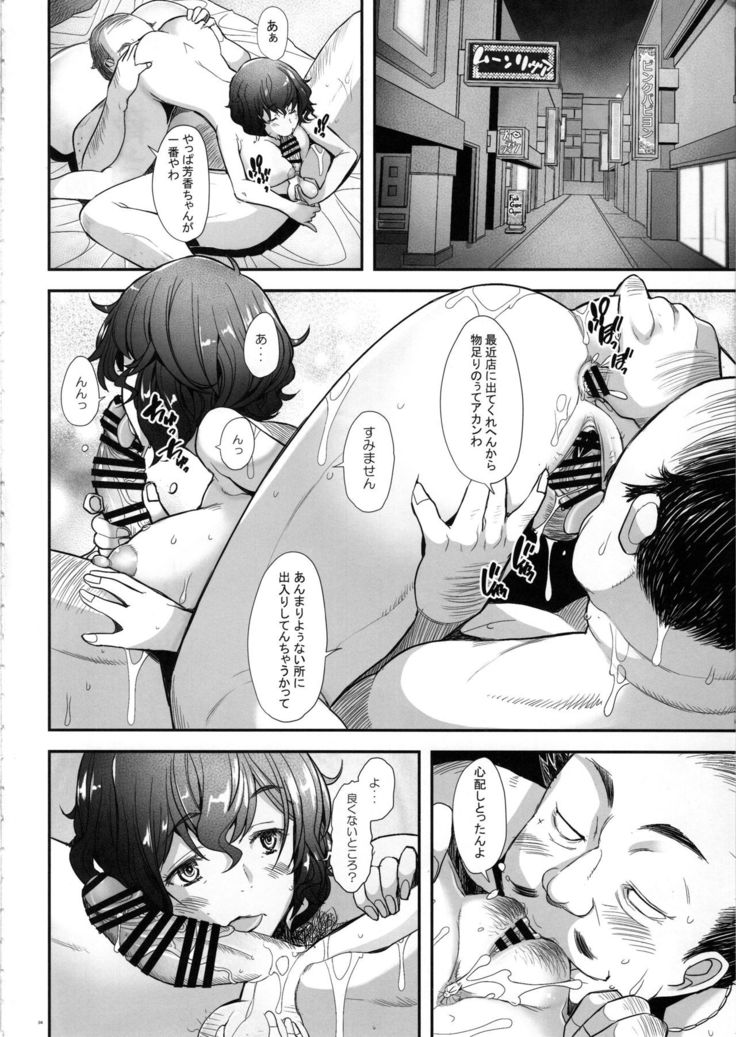 AV Shutsuen o Neta ni Odosarete Kimobuta ni Okasareru Rihatsuten no Hitozuma