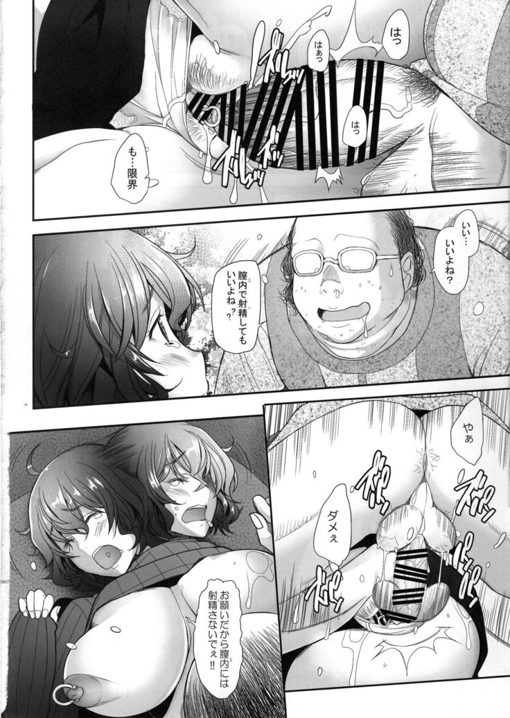 AV Shutsuen o Neta ni Odosarete Kimobuta ni Okasareru Rihatsuten no Hitozuma