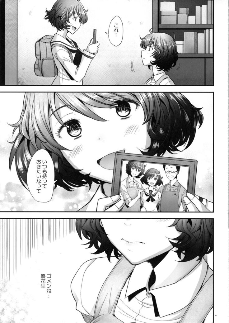 AV Shutsuen o Neta ni Odosarete Kimobuta ni Okasareru Rihatsuten no Hitozuma
