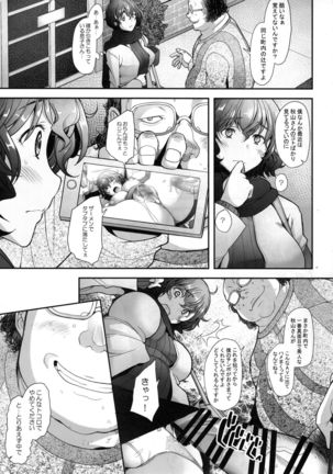 AV Shutsuen o Neta ni Odosarete Kimobuta ni Okasareru Rihatsuten no Hitozuma Page #7