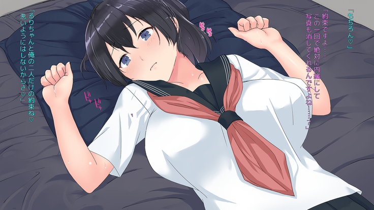 Gakuen Ichi no Yuutousei ga NTRta Riyuu