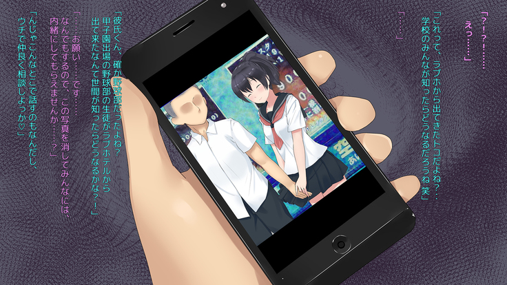 Gakuen Ichi no Yuutousei ga NTRta Riyuu