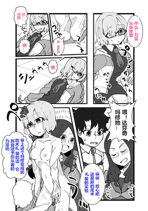 Image 3772060