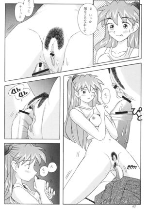 EDEN Page #63