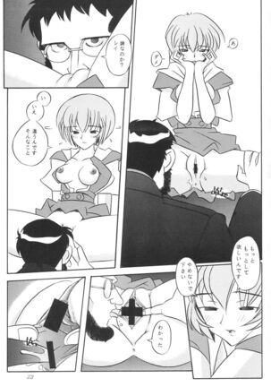 EDEN Page #24