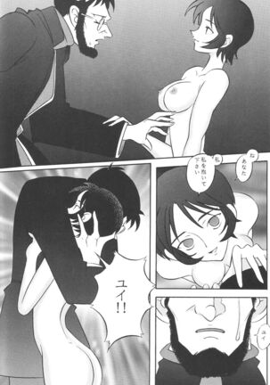EDEN Page #35