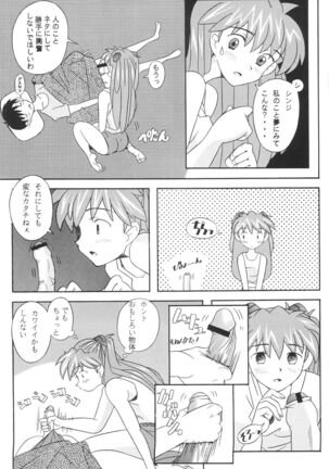 EDEN Page #56