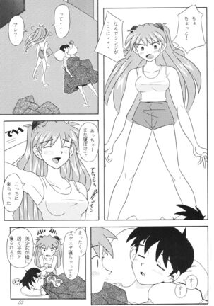 EDEN Page #54