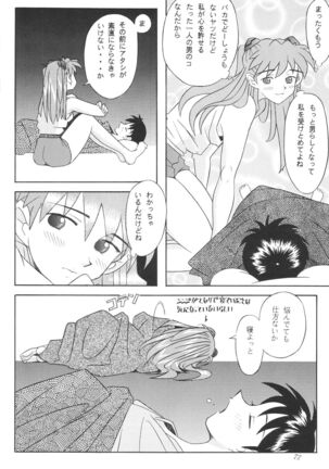 EDEN Page #73