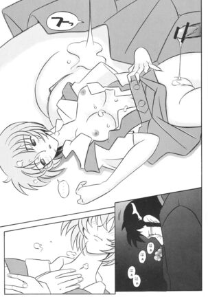 EDEN Page #46