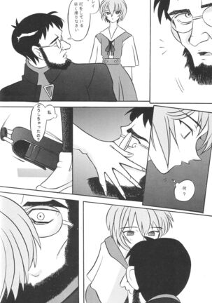 EDEN Page #15