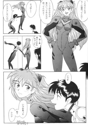 EDEN Page #78
